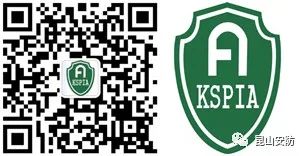 1685953024496033301.jpg 安防协会图标.jpg